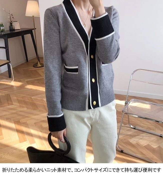 ニットカーディガン レディース アウター 無地 Vネック 長袖 前開き 配色 トップス カジュアル