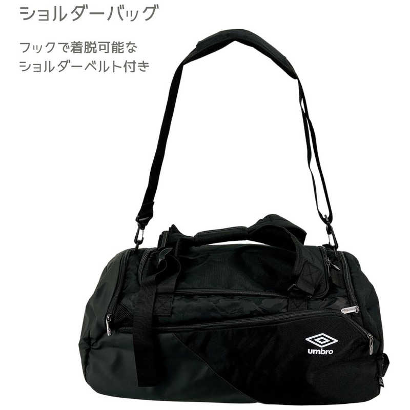 アンブロ 3WAYボストン(ボストン・ショルダー・リュック)40L ボストンリュック ブラック 70714-001 アンブロ 3WAYボストン(ボストン・ショルダー・リュック)40L ボストンリュック ブラック 70714-001