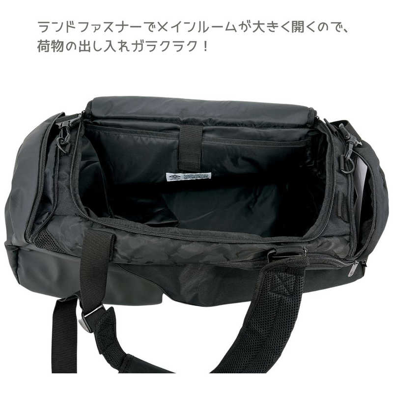 アンブロ 3WAYボストン(ボストン・ショルダー・リュック)40L ボストンリュック ブラック 70714-001 アンブロ 3WAYボストン(ボストン・ショルダー・リュック)40L ボストンリュック ブラック 70714-001