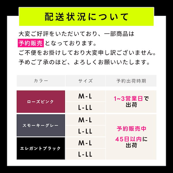 Qoo10] ベルミス BELMISEFIT ベルミスフィット