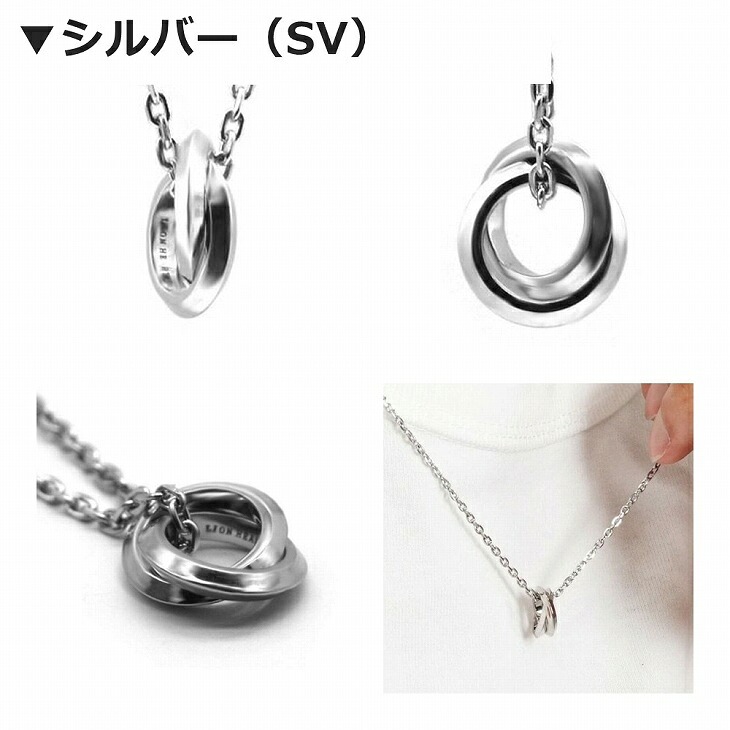 ネックレス メンズ エッジダブルリングネックレス サージカルステンレス316L LH-03NE0495 ステンレス アレルギーフリー 【ネコポス】 ネックレス メンズ エッジダブルリングネックレス サージカルステンレス316L LH-03NE0495 ステンレス アレルギーフリー 【ネコポス】