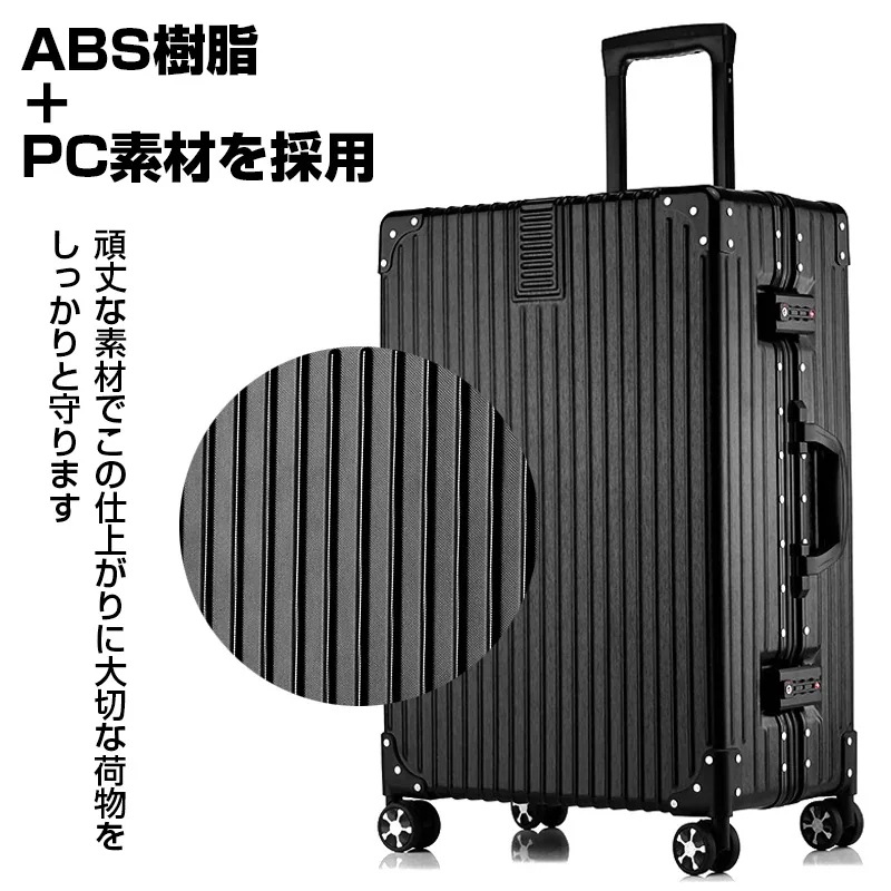 キャリーケース スーツケース キャリーバッグ 大容量 機内持込 S