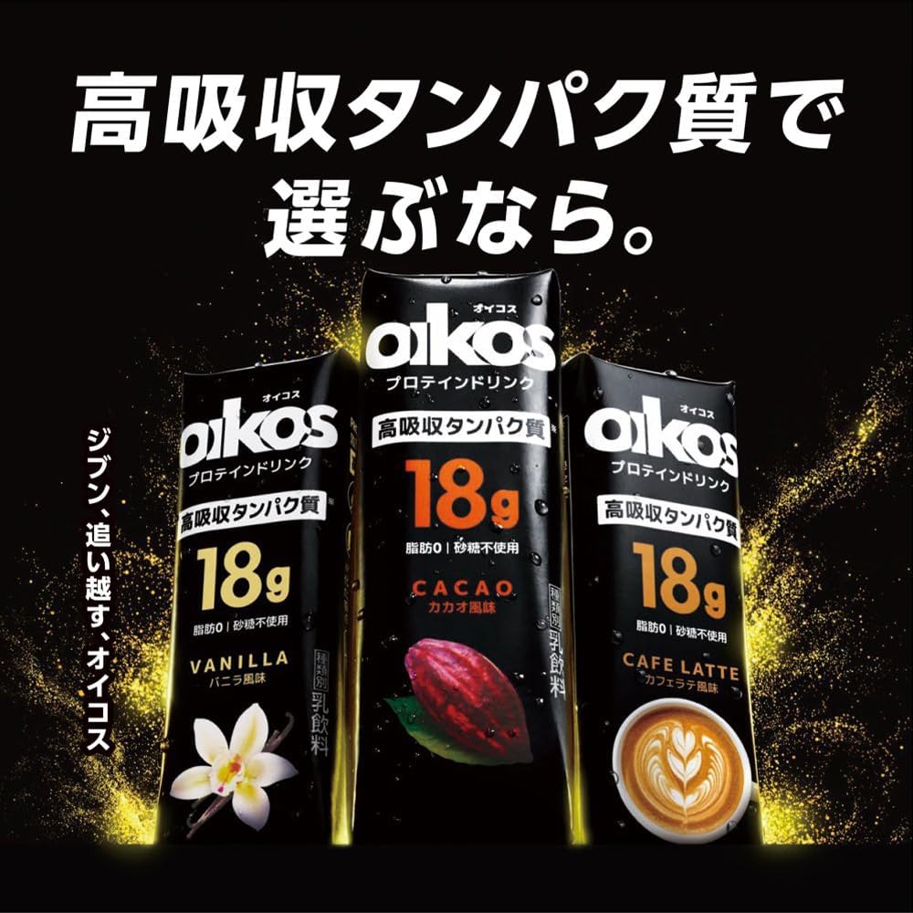 ダノンジャパン オイコス プロテインドリンク 高吸収タンパク質18g カフェラテ風味 240ml×24本 ダノンジャパン オイコス プロテインドリンク 高吸収タンパク質18g カフェラテ風味 240ml×24本