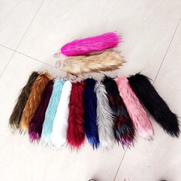 Qoo10] ファーチャーム 40cm 12色 しっぽ