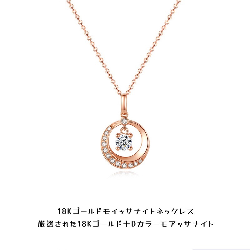 人気 メガ割 モアッサナイト 鎖骨チェーン スピリチュアルハートペンダント ライトラグジュアリー ニッチ デザイン 18Kゴールドネックレス 人気 メガ割 モアッサナイト 鎖骨チェーン スピリチュアルハートペンダント ライトラグジュアリー ニッチ デザイン 18Kゴールドネックレス