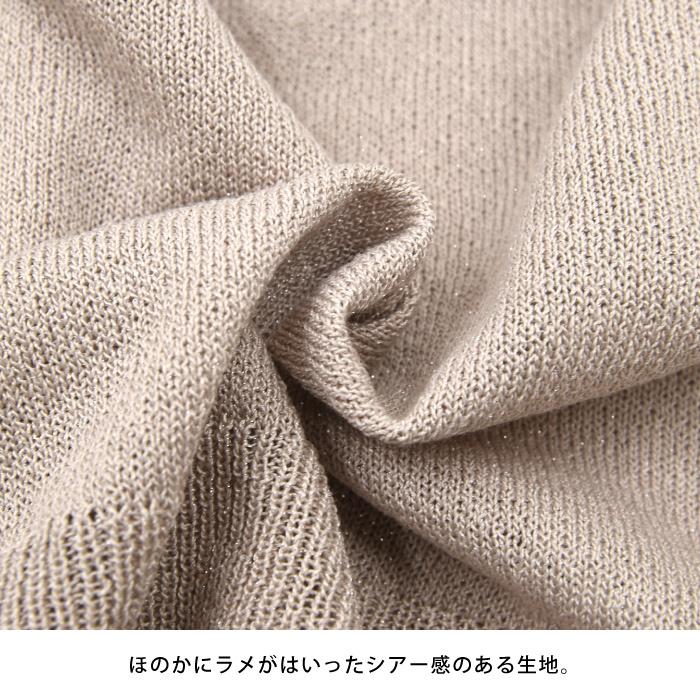 【迅速出荷】販売最低価 ! 2wayシアーカーディガン ニット レディース 春 夏 秋 長袖 サマーニット ぽわん袖 コンパクト ショート丈 羽織り