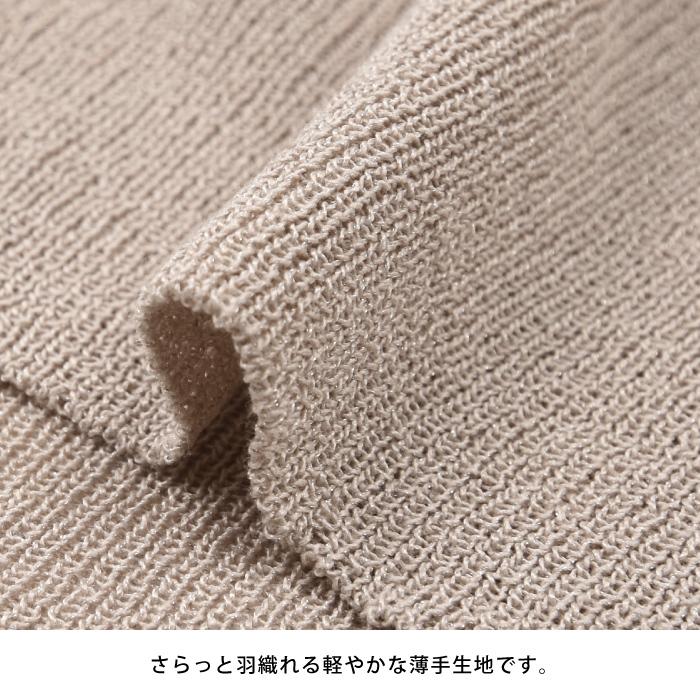 【迅速出荷】販売最低価 ! 2wayシアーカーディガン ニット レディース 春 夏 秋 長袖 サマーニット ぽわん袖 コンパクト ショート丈 羽織り