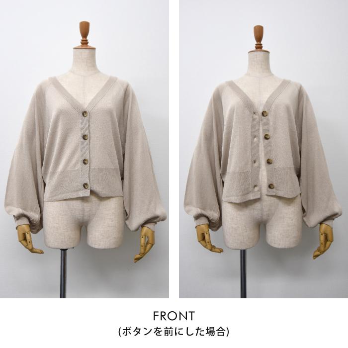 【迅速出荷】販売最低価 ! 2wayシアーカーディガン ニット レディース 春 夏 秋 長袖 サマーニット ぽわん袖 コンパクト ショート丈 羽織り