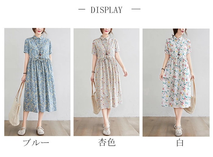 レディース 夏 ロングワンピース 花柄 半袖 ミモレ丈ワンピース マキシ丈ワンピ 綿混 大きいサイズ 体型カバー 涼しい カジュアル オシャレ レディース 夏 ロングワンピース 花柄 半袖 ミモレ丈ワンピース マキシ丈ワンピ 綿混 大きいサイズ 体型カバー 涼しい カジュアル オシャレ