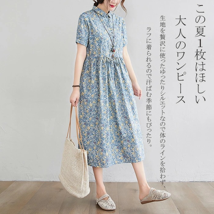 レディース 夏 ロングワンピース 花柄 半袖 ミモレ丈ワンピース マキシ丈ワンピ 綿混 大きいサイズ 体型カバー 涼しい カジュアル オシャレ レディース 夏 ロングワンピース 花柄 半袖 ミモレ丈ワンピース マキシ丈ワンピ 綿混 大きいサイズ 体型カバー 涼しい カジュアル オシャレ