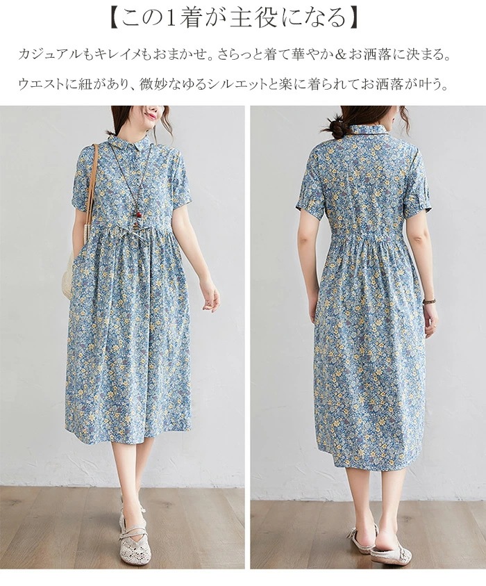 レディース 夏 ロングワンピース 花柄 半袖 ミモレ丈ワンピース マキシ丈ワンピ 綿混 大きいサイズ 体型カバー 涼しい カジュアル オシャレ レディース 夏 ロングワンピース 花柄 半袖 ミモレ丈ワンピース マキシ丈ワンピ 綿混 大きいサイズ 体型カバー 涼しい カジュアル オシャレ