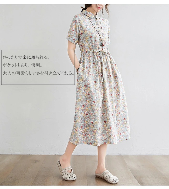 レディース 夏 ロングワンピース 花柄 半袖 ミモレ丈ワンピース マキシ丈ワンピ 綿混 大きいサイズ 体型カバー 涼しい カジュアル オシャレ レディース 夏 ロングワンピース 花柄 半袖 ミモレ丈ワンピース マキシ丈ワンピ 綿混 大きいサイズ 体型カバー 涼しい カジュアル オシャレ