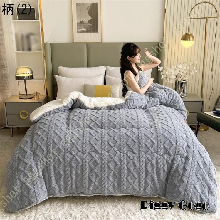 掛け布団 ル ダ ケット 厚手 保温 防寒 ふわふわ 暖かい マイクロファイバー 柔らかく肌触り 洗える 2枚合わせ あったか 冬 静電気防止 掛け布団 ル ダ ケット 厚手 保温 防寒 ふわふわ 暖かい マイクロファイバー 柔らかく肌触り 洗える 2枚合わせ あったか 冬 静電気防止