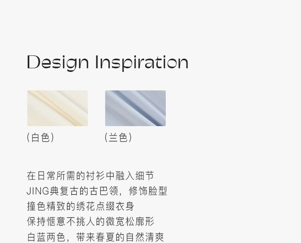 エッグタルト キューバンカラー 半袖 カジュアル 刺繍