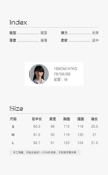 エッグタルト キューバンカラー 半袖 カジュアル 刺繍