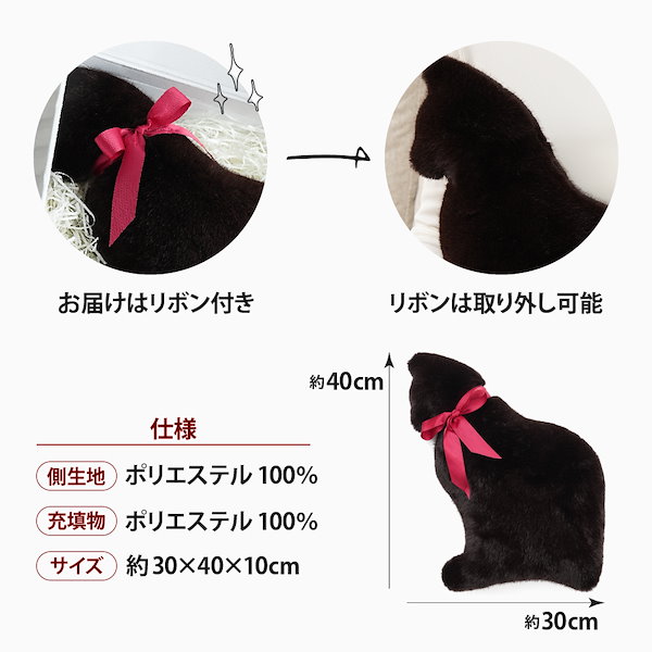 Qoo10] tobest クッション ネコ型 2カラー もこもこ