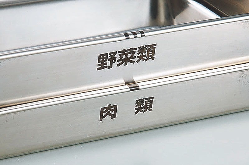 （まとめ買い）カンダ 18-8 カラー角バット 18枚取 黄 [x3] le7.net