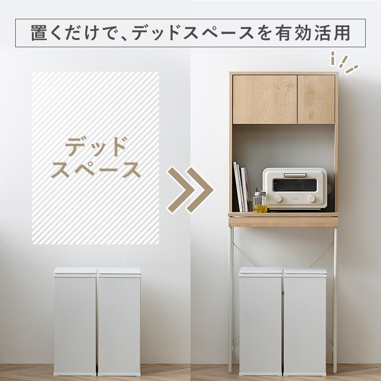 【公式】 収納ラック キッチンラック スライド棚 ゴミ箱上ラック スライド棚付 LGUR-595S ナチュラル/グレー 新生活 一人暮らし メガ割 【公式】 収納ラック キッチンラック スライド棚 ゴミ箱上ラック スライド棚付 LGUR-595S ナチュラル/グレー 新生活 一人暮らし メガ割