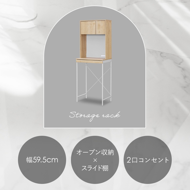 【公式】 収納ラック キッチンラック スライド棚 ゴミ箱上ラック スライド棚付 LGUR-595S ナチュラル/グレー 新生活 一人暮らし メガ割 【公式】 収納ラック キッチンラック スライド棚 ゴミ箱上ラック スライド棚付 LGUR-595S ナチュラル/グレー 新生活 一人暮らし メガ割