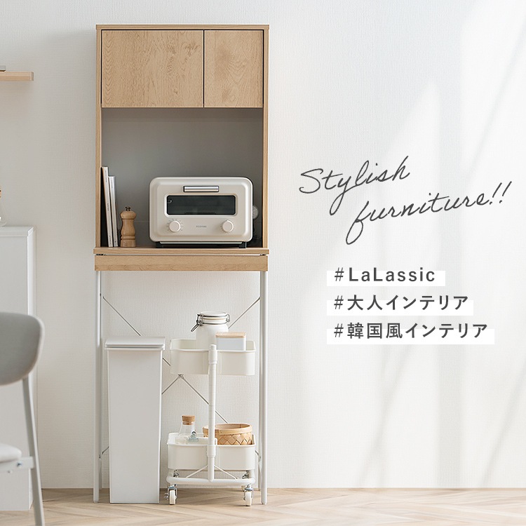 【公式】 収納ラック キッチンラック スライド棚 ゴミ箱上ラック スライド棚付 LGUR-595S ナチュラル/グレー 新生活 一人暮らし メガ割 【公式】 収納ラック キッチンラック スライド棚 ゴミ箱上ラック スライド棚付 LGUR-595S ナチュラル/グレー 新生活 一人暮らし メガ割