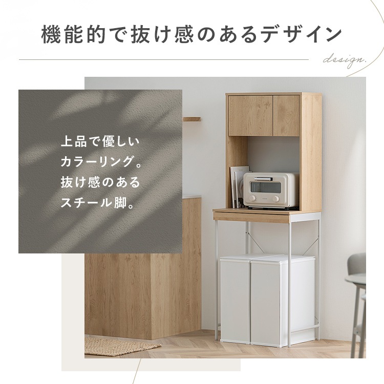 【公式】 収納ラック キッチンラック スライド棚 ゴミ箱上ラック スライド棚付 LGUR-595S ナチュラル/グレー 新生活 一人暮らし メガ割 【公式】 収納ラック キッチンラック スライド棚 ゴミ箱上ラック スライド棚付 LGUR-595S ナチュラル/グレー 新生活 一人暮らし メガ割