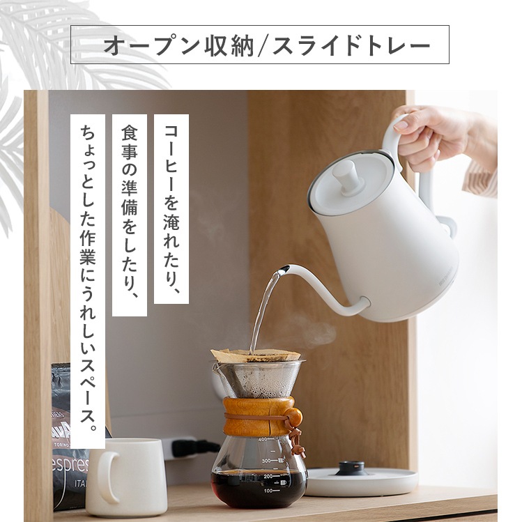 【公式】 収納ラック キッチンラック スライド棚 ゴミ箱上ラック スライド棚付 LGUR-595S ナチュラル/グレー 新生活 一人暮らし メガ割 【公式】 収納ラック キッチンラック スライド棚 ゴミ箱上ラック スライド棚付 LGUR-595S ナチュラル/グレー 新生活 一人暮らし メガ割