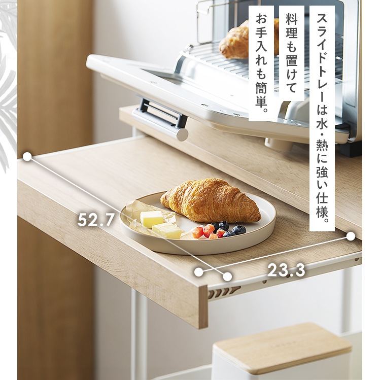 【公式】 収納ラック キッチンラック スライド棚 ゴミ箱上ラック スライド棚付 LGUR-595S ナチュラル/グレー 新生活 一人暮らし メガ割 【公式】 収納ラック キッチンラック スライド棚 ゴミ箱上ラック スライド棚付 LGUR-595S ナチュラル/グレー 新生活 一人暮らし メガ割