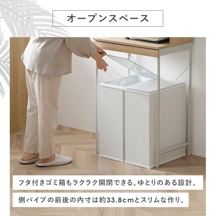 【公式】 収納ラック キッチンラック スライド棚 ゴミ箱上ラック スライド棚付 LGUR-595S ナチュラル/グレー 新生活 一人暮らし メガ割 【公式】 収納ラック キッチンラック スライド棚 ゴミ箱上ラック スライド棚付 LGUR-595S ナチュラル/グレー 新生活 一人暮らし メガ割