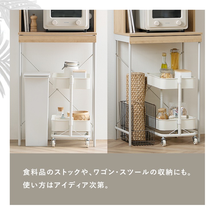 【公式】 収納ラック キッチンラック スライド棚 ゴミ箱上ラック スライド棚付 LGUR-595S ナチュラル/グレー 新生活 一人暮らし メガ割 【公式】 収納ラック キッチンラック スライド棚 ゴミ箱上ラック スライド棚付 LGUR-595S ナチュラル/グレー 新生活 一人暮らし メガ割