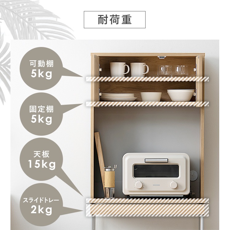 【公式】 収納ラック キッチンラック スライド棚 ゴミ箱上ラック スライド棚付 LGUR-595S ナチュラル/グレー 新生活 一人暮らし メガ割 【公式】 収納ラック キッチンラック スライド棚 ゴミ箱上ラック スライド棚付 LGUR-595S ナチュラル/グレー 新生活 一人暮らし メガ割