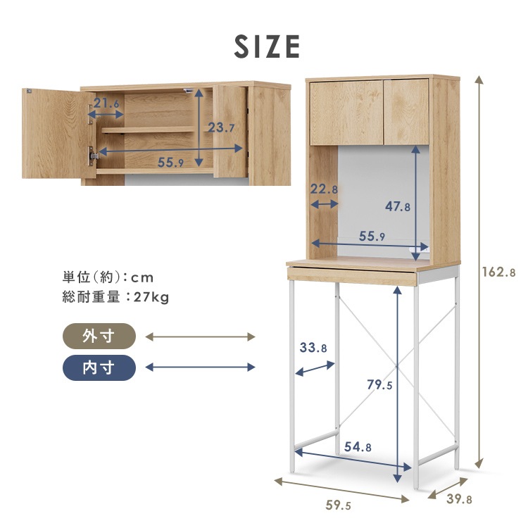 【公式】 収納ラック キッチンラック スライド棚 ゴミ箱上ラック スライド棚付 LGUR-595S ナチュラル/グレー 新生活 一人暮らし メガ割 【公式】 収納ラック キッチンラック スライド棚 ゴミ箱上ラック スライド棚付 LGUR-595S ナチュラル/グレー 新生活 一人暮らし メガ割