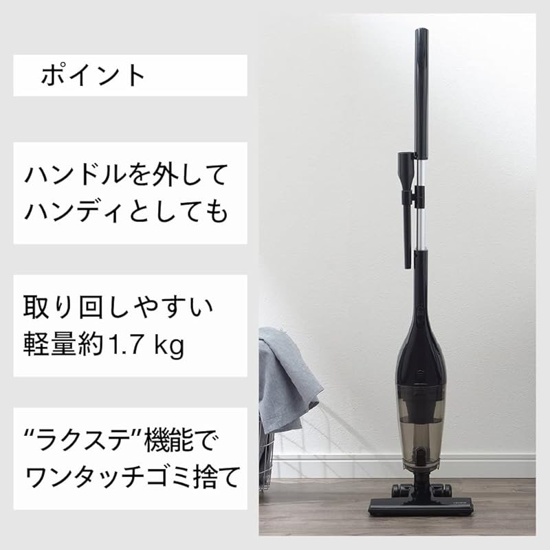 即納:ツインバード 燕三条 掃除機 サイクロン スティッククリーナー 軽量 2WAY 自立式 コード式 吸込仕事率40W【メーカー保証1年】ブラック TC-EA54B 即納:ツインバード 燕三条 掃除機 サイクロン スティッククリーナー 軽量 2WAY 自立式 コード式 吸込仕事率40W【メーカー保証1年】ブラック TC-EA54B