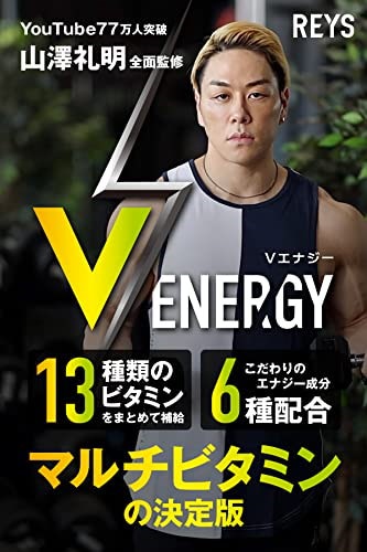 Qoo10] REYS レイズ 【 V ENERGY