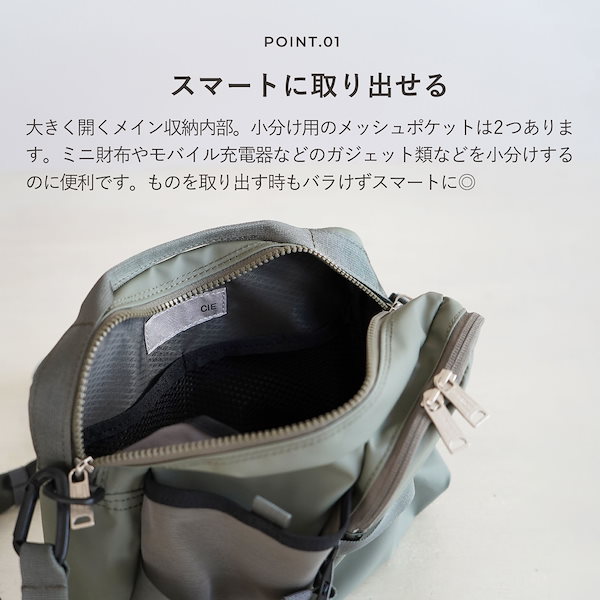Qoo10] CIE ショルダーバッグ グリッド3 メンズ レ