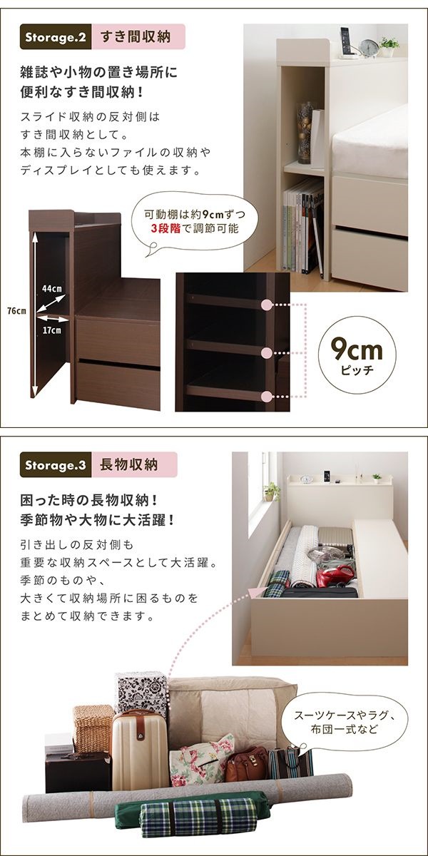 スライド収納付き コンパクト チェストベッド [Compact-IN]コンパクトイン [ベッドフレームのみ/マットレスなし] シングル ショート丈 [フレーム色]ダークブラウン