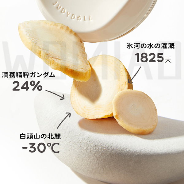 Qoo10] JUDYDOLL 【新作】クッションファンデ 薄ずき ファ