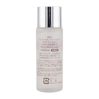 Qoo10] SK フェイシャル トリートメント クリア ロ : スキンケア