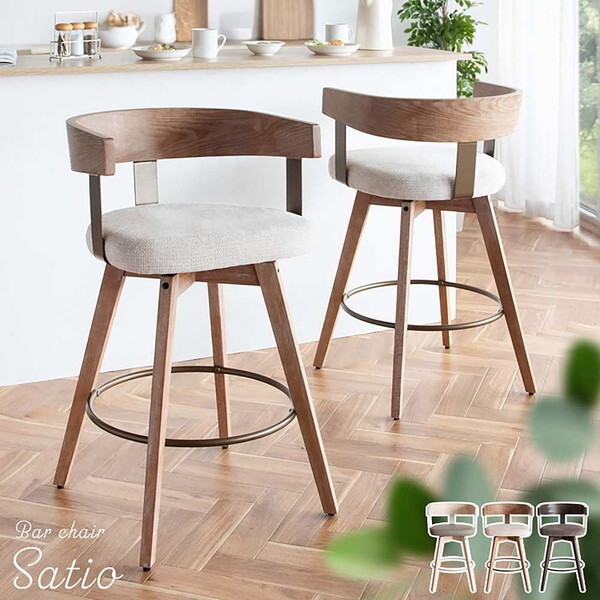 宮武製作所 KNC-J3193 DBRDGY ダークブラウンダークグレー Satio（サティオ） バーチェア メーカー直送