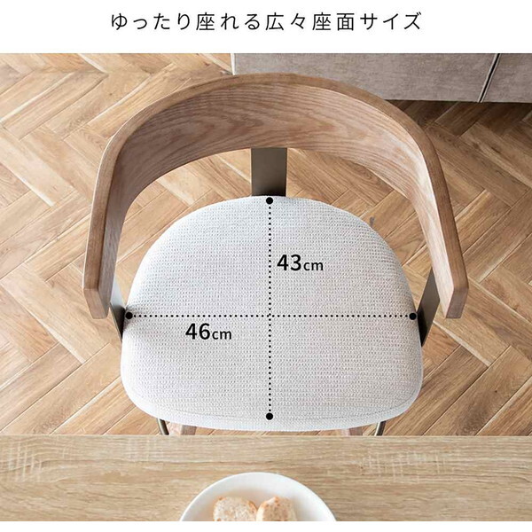 宮武製作所 KNC-J3193 DBRDGY ダークブラウンダークグレー Satio（サティオ） バーチェア メーカー直送