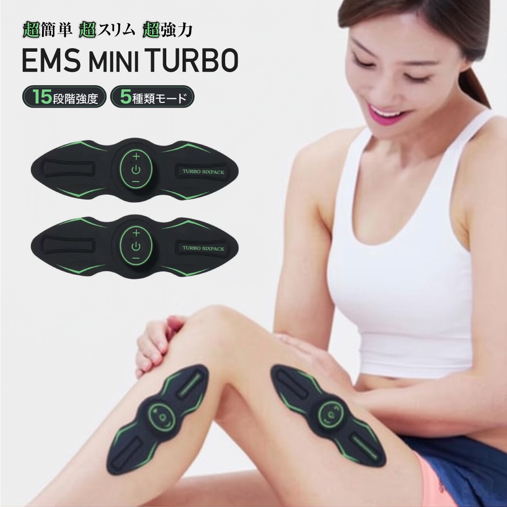 2個セット ems 腕ベルト 腹筋ベルト 二の腕 マッサージ機 EMS コードレス TURBO USB充電 肩 筋肉痛 モード多種 5種類モード 15段階強度 腹筋パッド 男女兼用 クリスマス 2個セット ems 腕ベルト 腹筋ベルト 二の腕 マッサージ機 EMS コードレス TURBO USB充電 肩 筋肉痛 モード多種 5種類モード 15段階強度 腹筋パッド 男女兼用 クリスマス