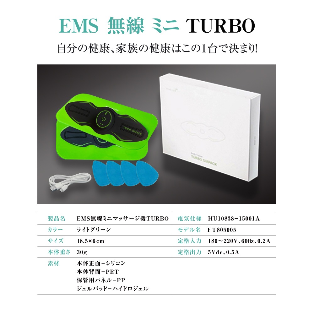 2個セット ems 腕ベルト 腹筋ベルト 二の腕 マッサージ機 EMS コードレス TURBO USB充電 肩 筋肉痛 モード多種 5種類モード 15段階強度 腹筋パッド 男女兼用 クリスマス 2個セット ems 腕ベルト 腹筋ベルト 二の腕 マッサージ機 EMS コードレス TURBO USB充電 肩 筋肉痛 モード多種 5種類モード 15段階強度 腹筋パッド 男女兼用 クリスマス