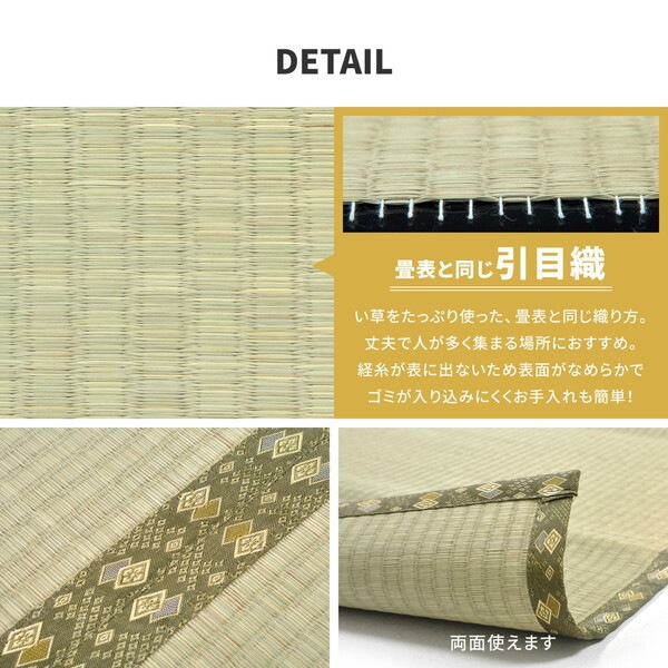 158002745 国産い草カーペット 琥珀 江戸間4.5畳 261×261 メーカー直送 158002745 国産い草カーペット 琥珀 江戸間4.5畳 261×261 メーカー直送