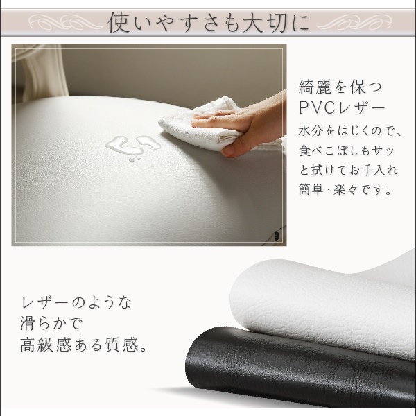 アンティーク調クラシックダイニングシリーズ [Francine]フランシーヌ ダイニングテーブル単品 W150 ホワイト