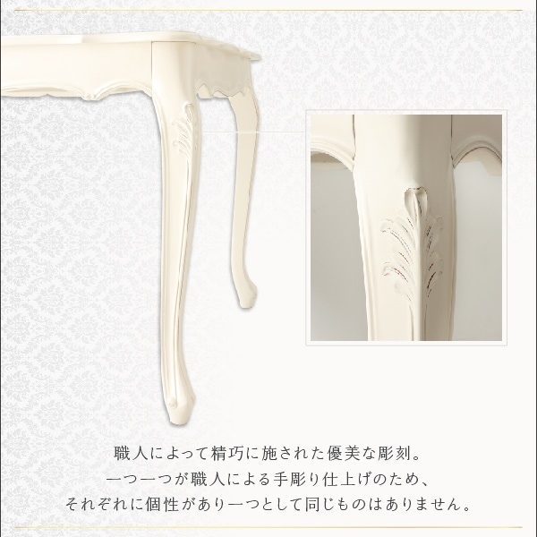 アンティーク調クラシックダイニングシリーズ [Francine]フランシーヌ ダイニングテーブル単品 W150 ホワイト