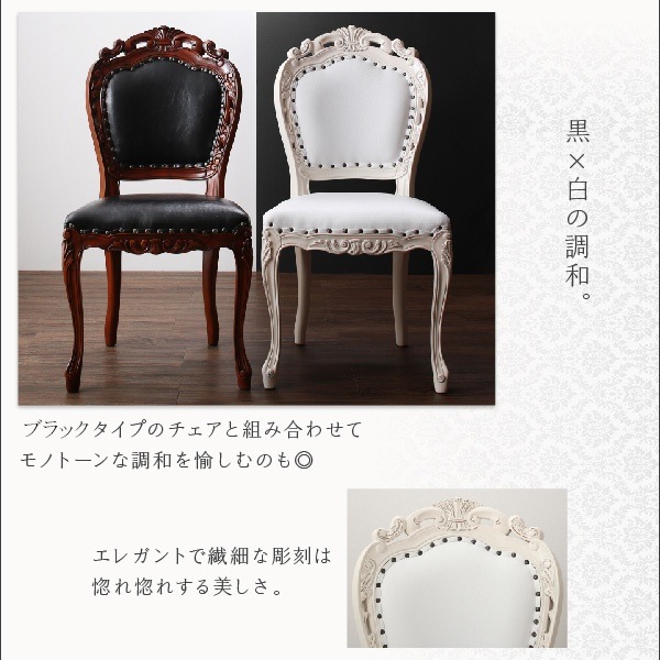 アンティーク調クラシックダイニングシリーズ [Francine]フランシーヌ ダイニングテーブル単品 W150 ホワイト