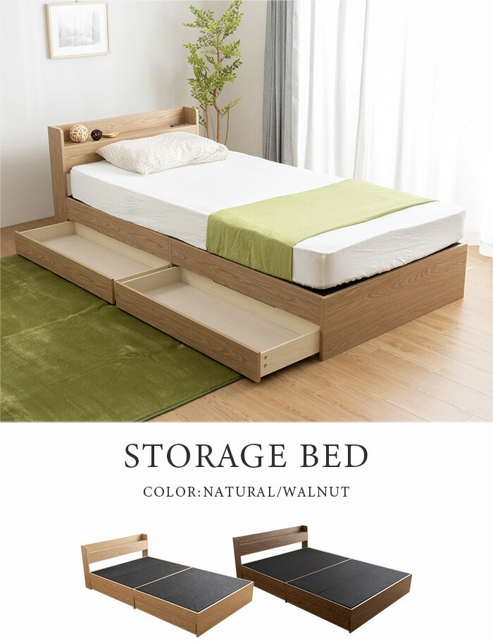 ベッド シングルベッド 収納付き マットレス付き ベッドフレーム シングル ベット コンセント付き 引き出し付き ヘッドボード 宮棚 宮付き 収納ベッド 木製ベッド 北欧風 D ベッド シングルベッド 収納付き マットレス付き ベッドフレーム シングル ベット コンセント付き 引き出し付き ヘッドボード 宮棚 宮付き 収納ベッド 木製ベッド 北欧風 D