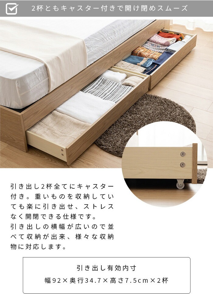 ベッド シングルベッド 収納付き マットレス付き ベッドフレーム シングル ベット コンセント付き 引き出し付き ヘッドボード 宮棚 宮付き 収納ベッド 木製ベッド 北欧風 D ベッド シングルベッド 収納付き マットレス付き ベッドフレーム シングル ベット コンセント付き 引き出し付き ヘッドボード 宮棚 宮付き 収納ベッド 木製ベッド 北欧風 D