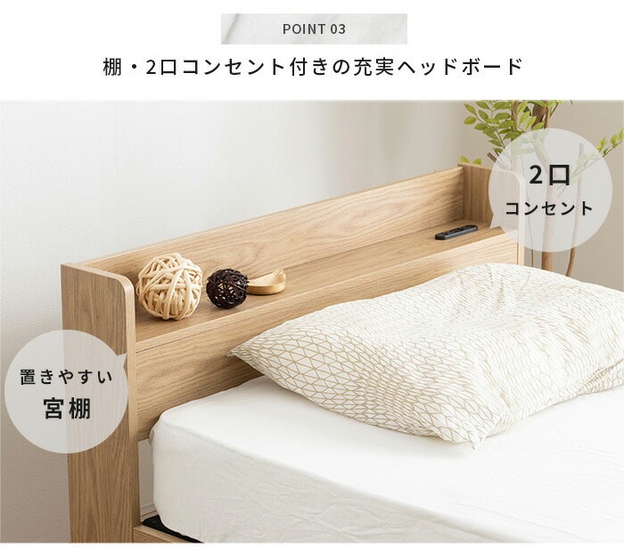 ベッド シングルベッド 収納付き マットレス付き ベッドフレーム シングル ベット コンセント付き 引き出し付き ヘッドボード 宮棚 宮付き 収納ベッド 木製ベッド 北欧風 D ベッド シングルベッド 収納付き マットレス付き ベッドフレーム シングル ベット コンセント付き 引き出し付き ヘッドボード 宮棚 宮付き 収納ベッド 木製ベッド 北欧風 D
