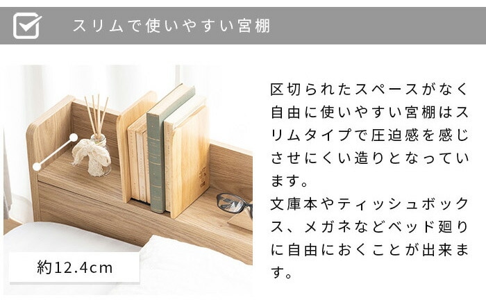 ベッド シングルベッド 収納付き マットレス付き ベッドフレーム シングル ベット コンセント付き 引き出し付き ヘッドボード 宮棚 宮付き 収納ベッド 木製ベッド 北欧風 D ベッド シングルベッド 収納付き マットレス付き ベッドフレーム シングル ベット コンセント付き 引き出し付き ヘッドボード 宮棚 宮付き 収納ベッド 木製ベッド 北欧風 D