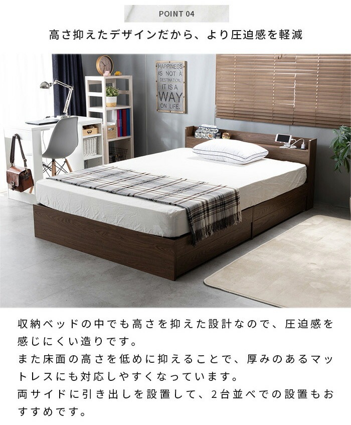 ベッド シングルベッド 収納付き マットレス付き ベッドフレーム シングル ベット コンセント付き 引き出し付き ヘッドボード 宮棚 宮付き 収納ベッド 木製ベッド 北欧風 D ベッド シングルベッド 収納付き マットレス付き ベッドフレーム シングル ベット コンセント付き 引き出し付き ヘッドボード 宮棚 宮付き 収納ベッド 木製ベッド 北欧風 D